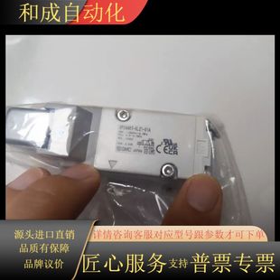 5LZ1 带底座全新原装 大电磁阀VP344RT