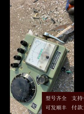 【可维修】南京金川ZC29B-1型接地电阻测试仪，军绿色外壳，带皮
