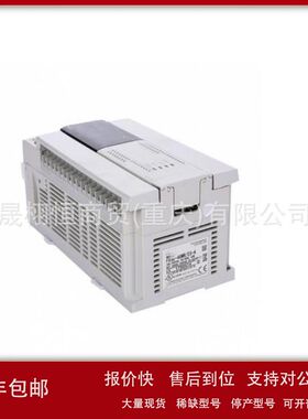 原装PLC模块FX2N-8ER FX1N-40MR-001 FX3U-232ADP FX3U-64MT/ES-A