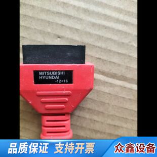 征道通canfd接头