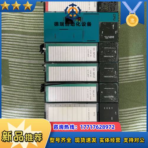 盟立控制器组合，P3-PWS10C电源模块议价