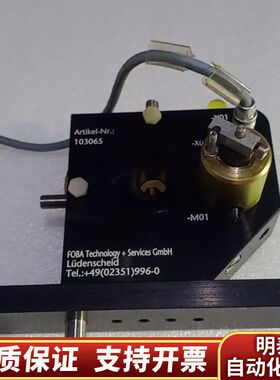 激光配件，FOBA激光机声光开关，激光进囗光闸，可手调，询价