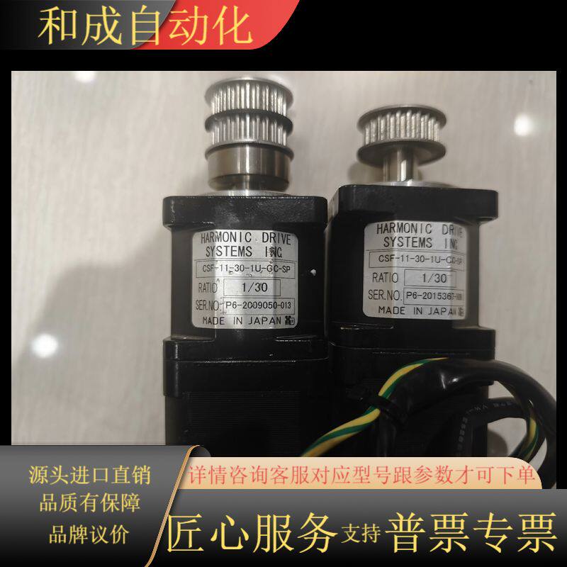 CSF-11-30-1U-CC-SP PBM423FHJE2