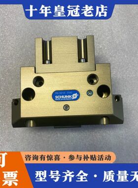 议价雄克SCHUNK气缸气爪PGN-100/1AS 370402可维修