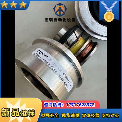 TYCO编码器V23401-T2009-E202议价