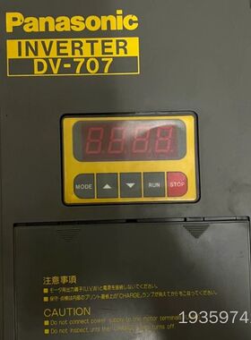 变频器 DV707H750BC 380V 0.75kw，议价