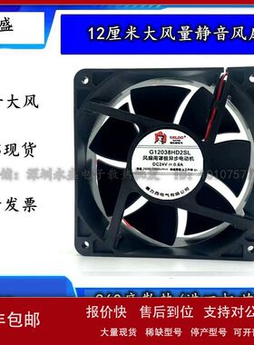 德力西G12038HD2SL DC24V 0.6A 变频器风机 机柜电焊机散热风扇议