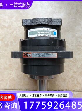 议价HD减速机CP-20A-5-J211A-SP行星齿轮减速机二