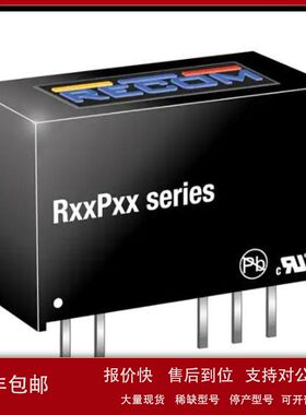 Recom/R15P09S/X2/R8 电源隔离模块9V 1W 111mA原装正品议价