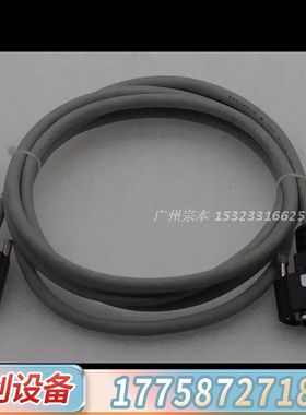 2m 白色皮，2米PoCL Cameralink高柔