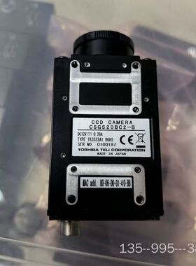东芝工业相机CSGS20BC2-B，，，详谈