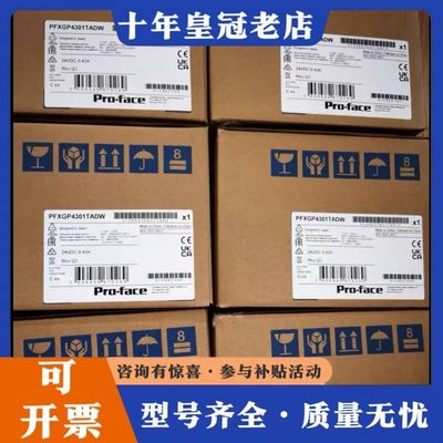 议价普洛菲斯触摸屏PFXGP4301TADW，GP4301T可维修