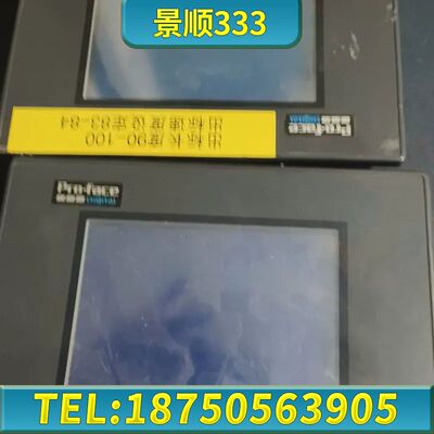 普洛菲斯触摸屏，GP37W2-BG41-24V，实物拍摄，功