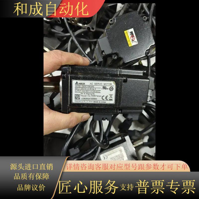 电机DAI2C10602RS 200W