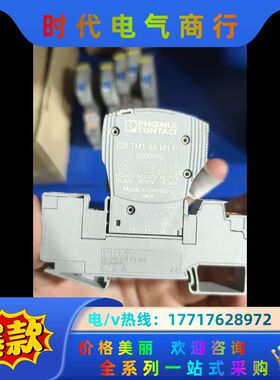 菲尼克斯CB TM1 4A M1 P议价