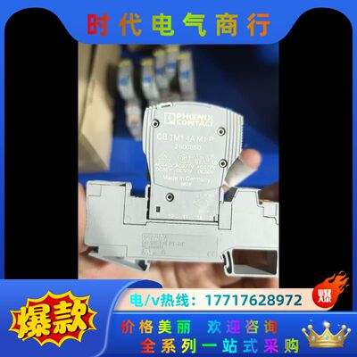 菲尼克斯CB TM1 4A M1 P议价