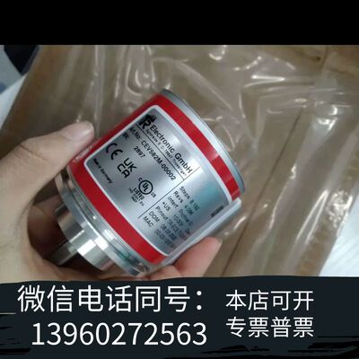 TRCEV582M-00002，需