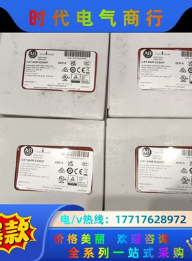 安全继电器 440R-E23097 全新原装德国议价