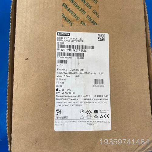 变频器，型号6SL3210-1KE17-5UB1，议价