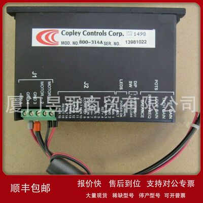 Copley Controls: Xenus 驱动器 型号  800-314A进口原箱顺丰包邮