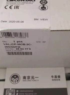 菲尼克斯phoenix 浪涌保护器VAL-CP-MCB-3C-350/40/FM