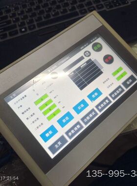 TPC7022EW 22年昆仑通泰触摸屏带网口 0两边详谈