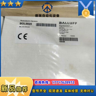 BGL0025  BGL 80A-003-S49-槽型光电传议价