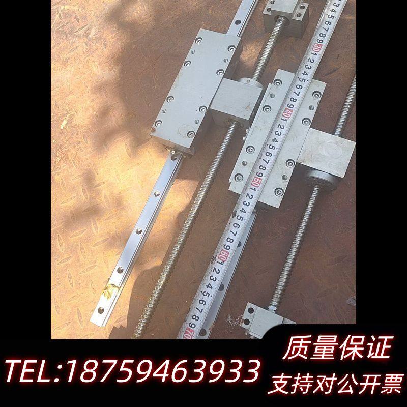 高精度滚珠丝杆丝杠螺母导轨滑块滑轨伺服电机座固定座模询价,电子元器件市场,其它元器件,淘宝优惠券,粉丝福利购,淘宝优惠卷