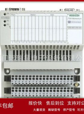 Schneider 通信适配器170INT11000C 170FNT11001C 170ENT11002C议