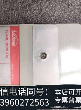 全新Valcano R4440V200-A，需询价