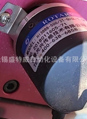 原装HI38B8-500/2T-G05L光兴空心轴编码器HI38B8-1000-G24T-2M