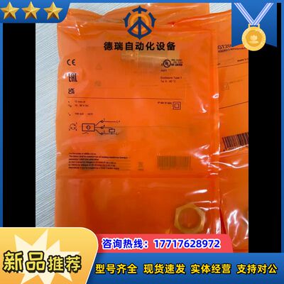 IGT200 PM1707 PM1708 PM1709议价