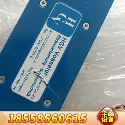 HCV INLINE600 图像处理系统配件 Schneid