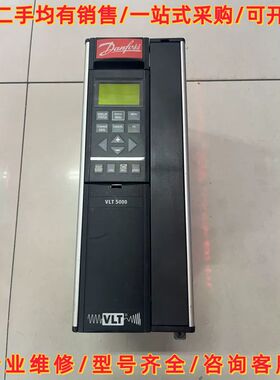 丹佛斯VLT5000变频器 VLT5008  5.5议价