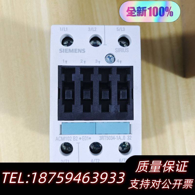 SIEMENS3RT5034-1AR60交流接触器，全询价,电子元器件市场,其它元器件,淘宝优惠券,粉丝福利购,淘宝优惠卷