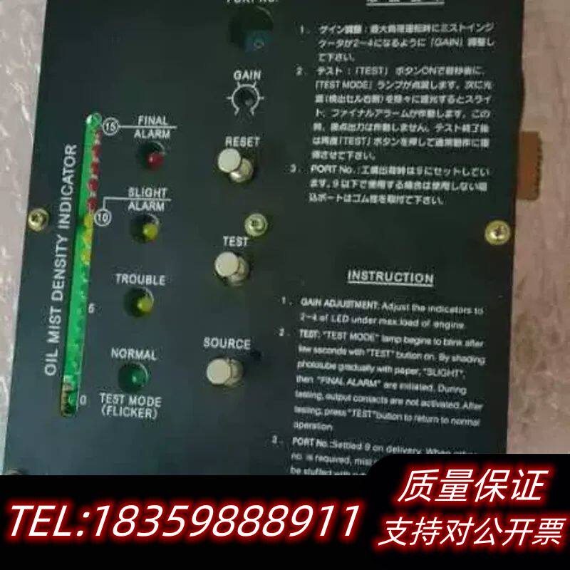 MD-9M 主板L911339010F 原厂件【议价】询价