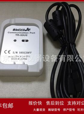 日本TANDD数据采集仪TR-50U2温度记录仪炉温检测仪温度计议价