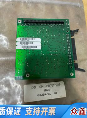 AQL工业板DD41688 US97010029 08633