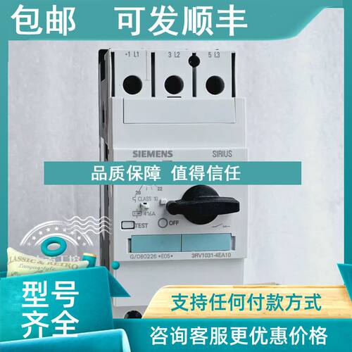 议价断路器3RV1031-4AA10/BA10/CA10/DA10/EA10/F/G/K/H/J
