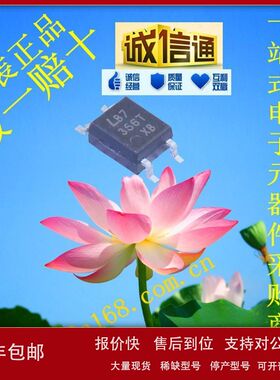 现货供应 LITEON/光宝 LTV-356T/B 光电耦合器3.75KV  原装正品议