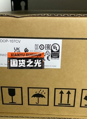 DOP-107CV 触摸屏 全新正品议价