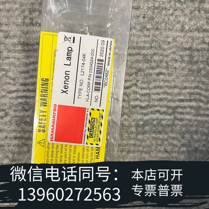 全新滨松氙气灯HAMAMATSU XENON LAMP L217需询价