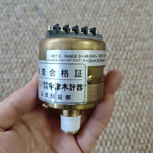 盛世宇津木计器液位测量传感器议价