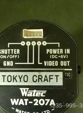 WATEC瓦特 工业相机wat207A详谈