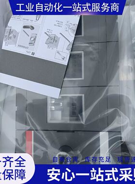 议价ABB隔离开关OT630E03P1SCA022718R894