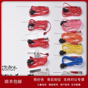 日本SUGIYAMA杉山电机US-1弹簧传感器议价