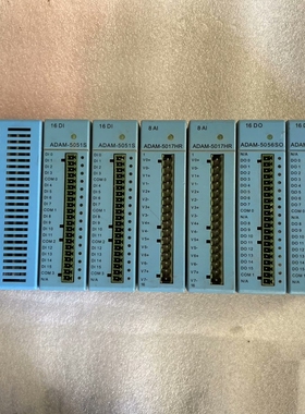 研华ADAM5560KW模块 ADAM-5051S 两个 A