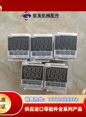 温控器E5CSL-QTC  5个议价