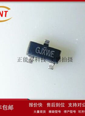 MAX3243CPWR 收发器MAX3243CPW丝印MA3243C全新IC原装TSSOP28现货