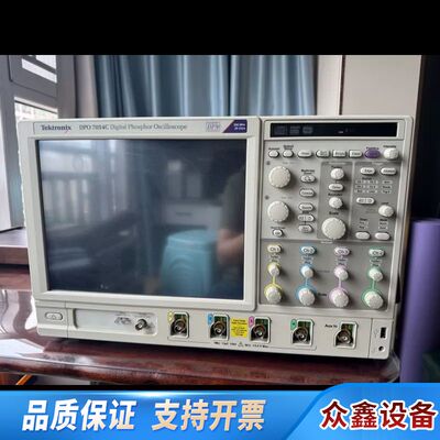 DPO7054C示波器，500MHz 20GS/s机